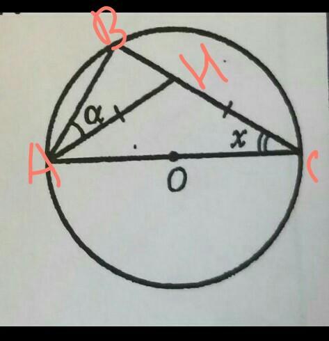 64 градуса. Центр окружности 90 градусов. Угол АВС равен 90 градусов окружности. Угол 26 градусов. Найдите х.у о центр окружности ответы.