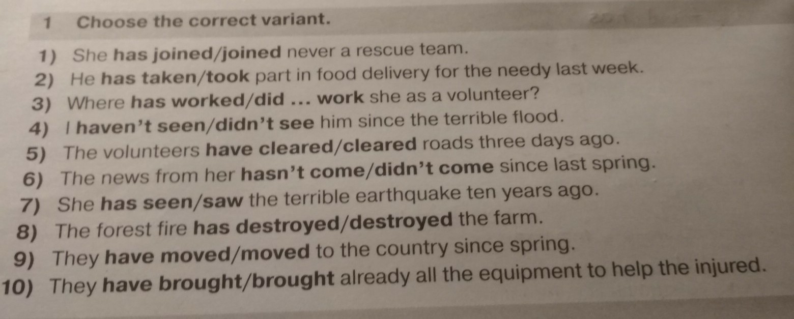 Correct variant. Choose the correct variant she. 1 Chose the correct variant. 1 She has joined / joined never a Rescue Team. Choose the correct variant карточка на английском. Never joined.