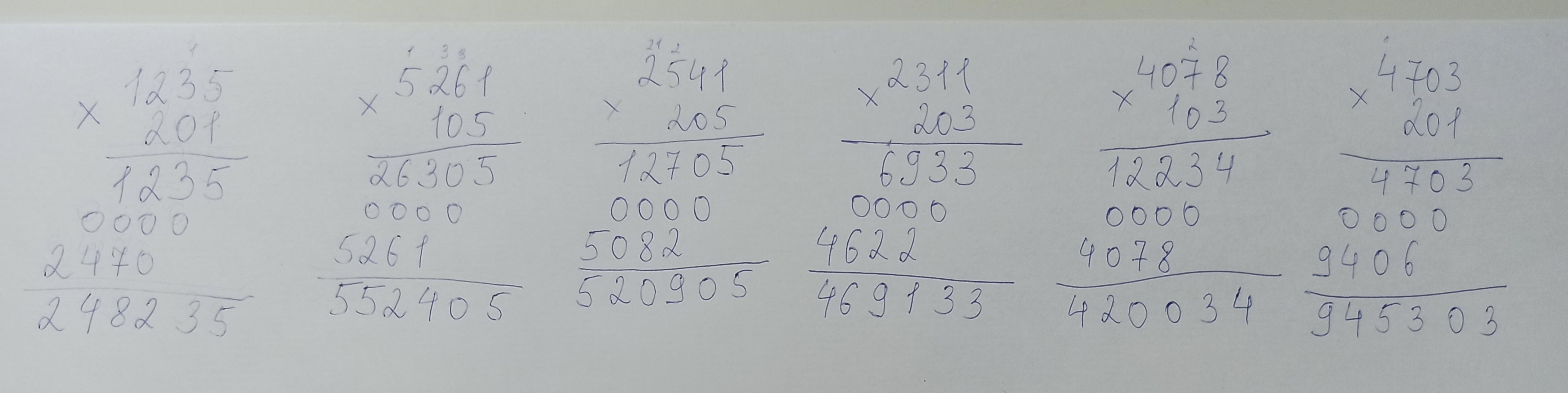 1235 13 в столбик. 1000*231 В столбик. 1235 Разделить на 13 столбиком. Вычисли записывая решение столбиком Сравни.