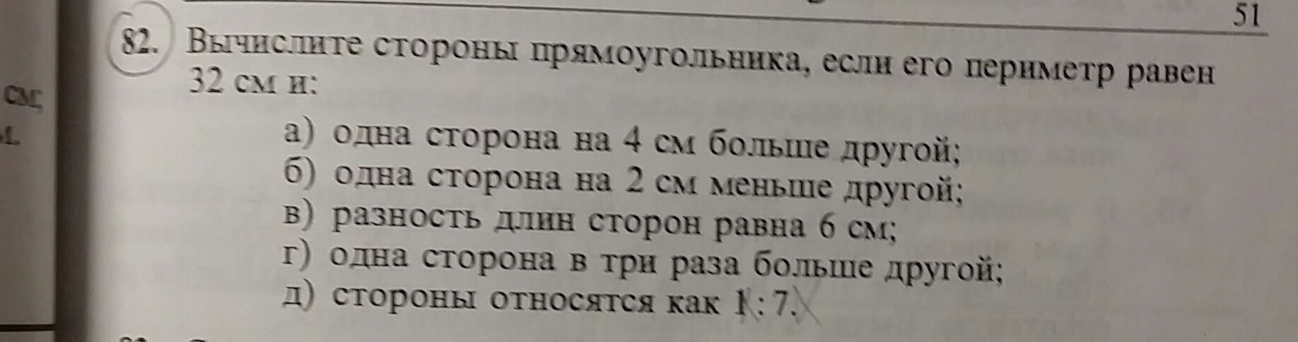 Одни равны больше чем другие. Вычислите КПД рычага с помощью. Вычислите КПД рычага с помощью которого груз. Почему жизнь называют чудом. Вычислите КПД рычага с помощью которого груз массой.