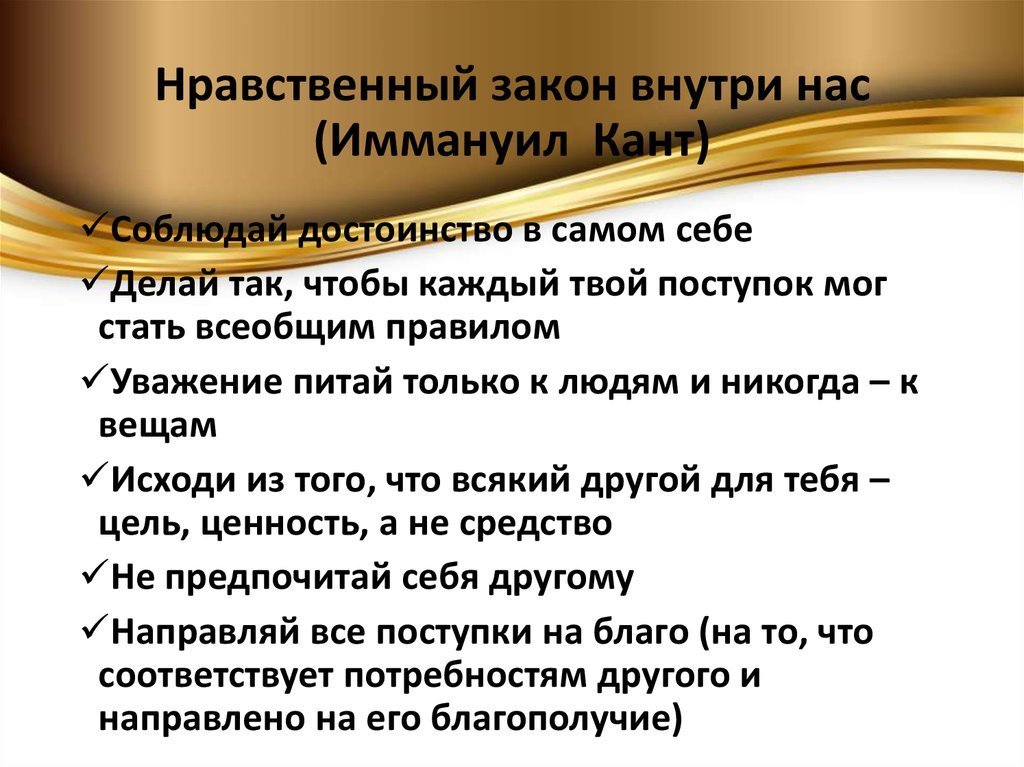 Свод правил и законов которыми должен был руководствоваться художник при построении рисунка ответ