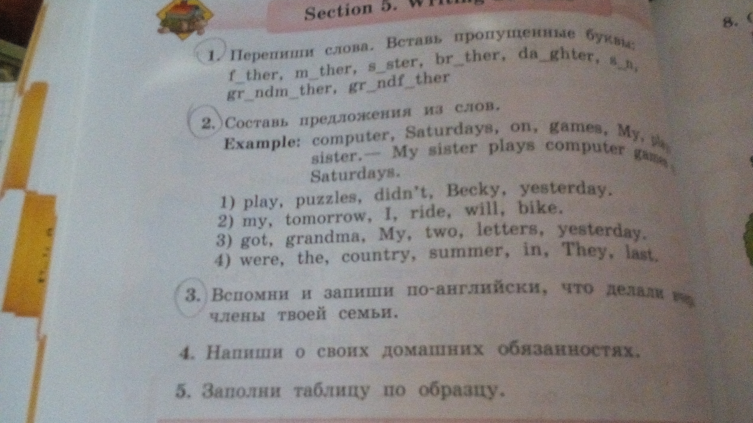 Составить предложение из английских слов. Составь предложения из слов английский язык 4 класс. Составь предложение из слов английский язык 2 класс. Составить предложение из английских слов 4 класс. Cjcnfdm ghtlkj;tybz BP ckjd fyukbqqcrbq 2 rkfcc.