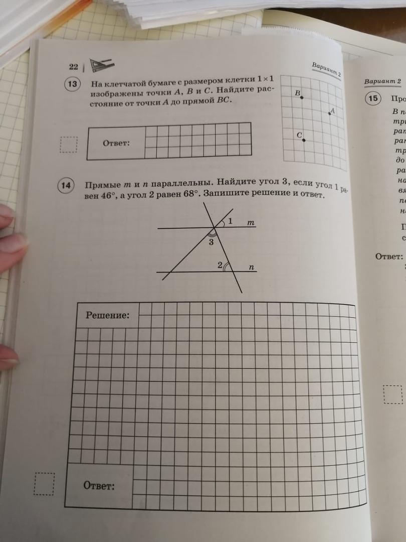 Прямые n и m параллельны найдите 3. Прямые m и n параллельны Найдите угол 3 если угол 1 равен 22. Прямые м и н параллельны Найдите угол 2 если угол 3 49 ответ. Прямые m и n параллельны Найдите угол 3 если угол 1 равен 129. Прямые м и н параллельны Найдите угол 3.