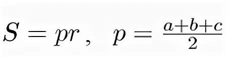 Формула p r. C77h120n18o26s что за формула. A 2s t2 формула PNG. Формула s =sa+SP+SNJ+SP.