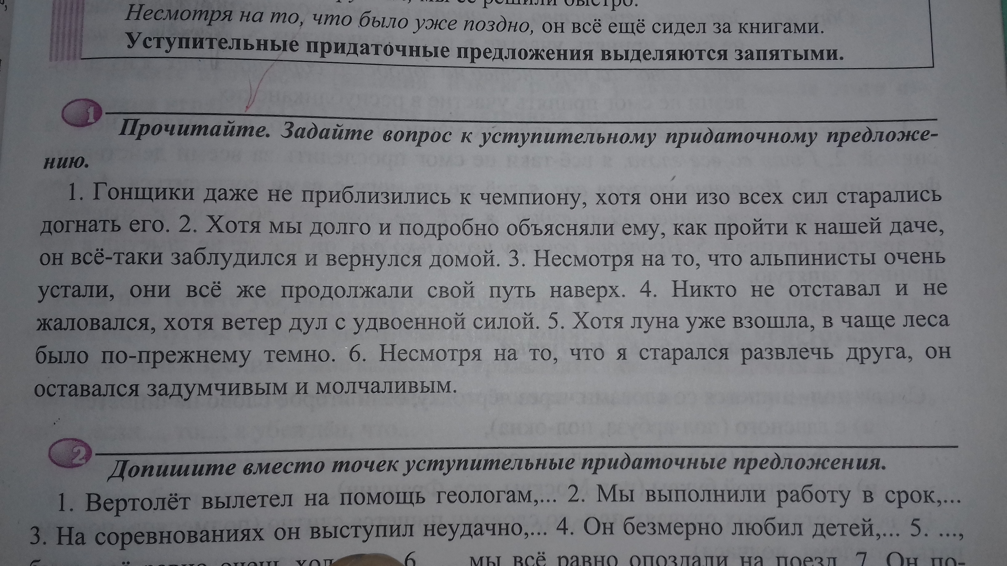 Надеюсь надо запятые