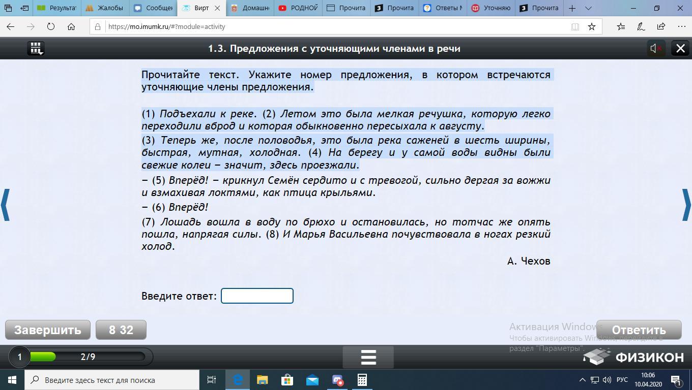 Help перевод на русский. Help перевод на русский с английского. Help перевод.