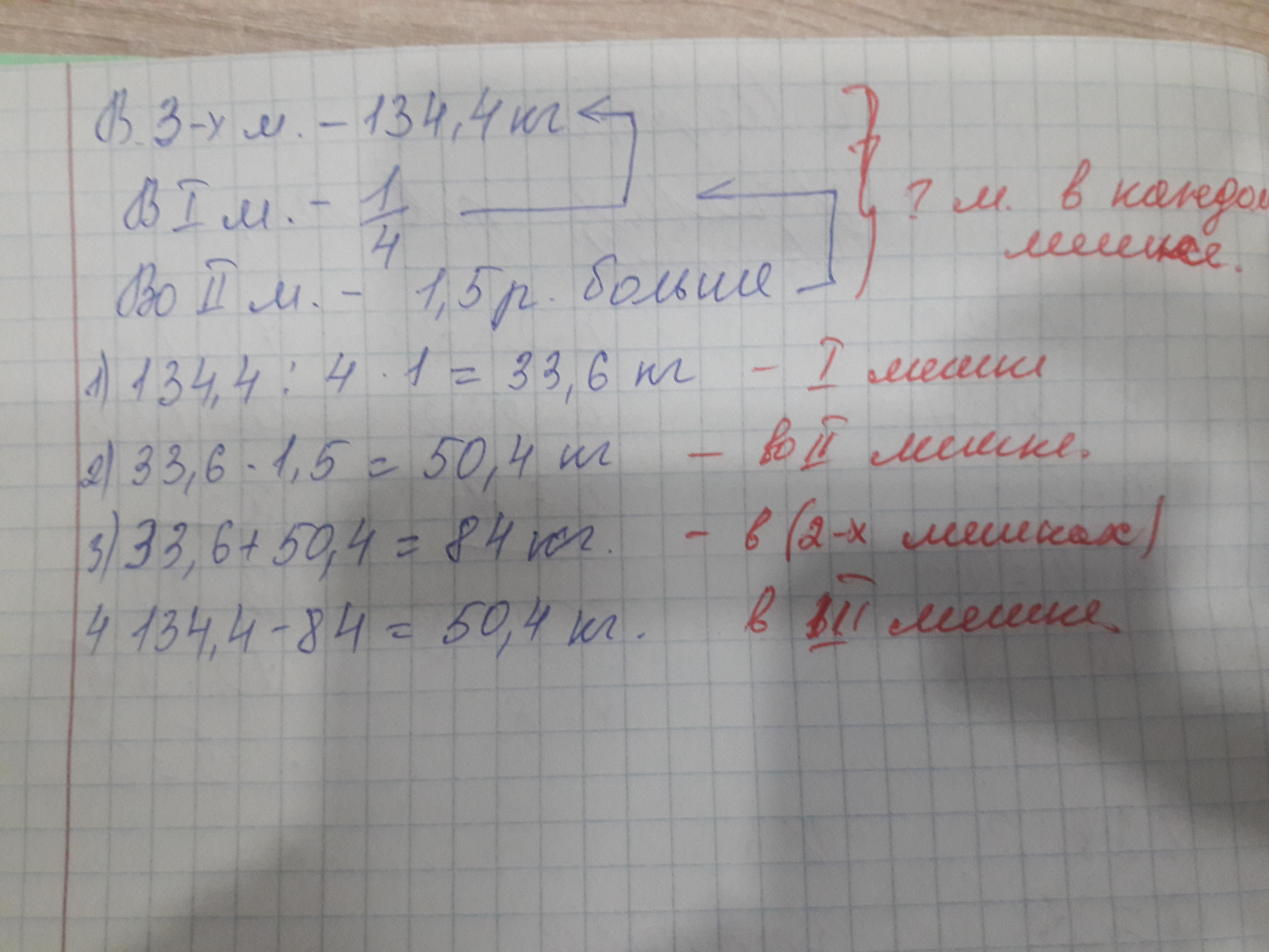 В ящике помещается 20 килограмм моркови