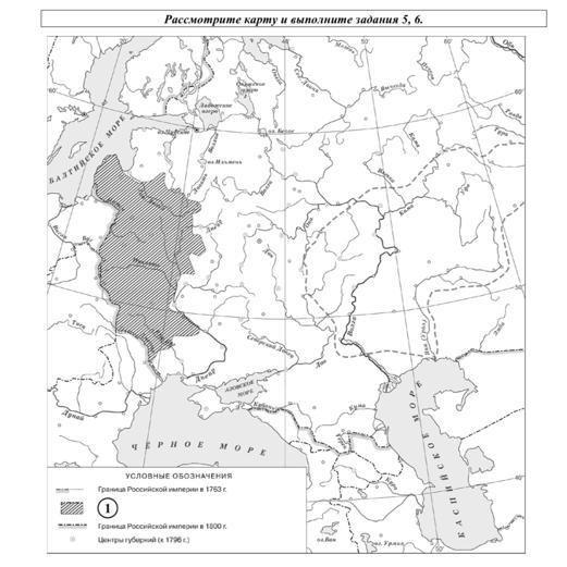 Цифрой 5 в легенде схемы обозначена граница московского государства к началу правления