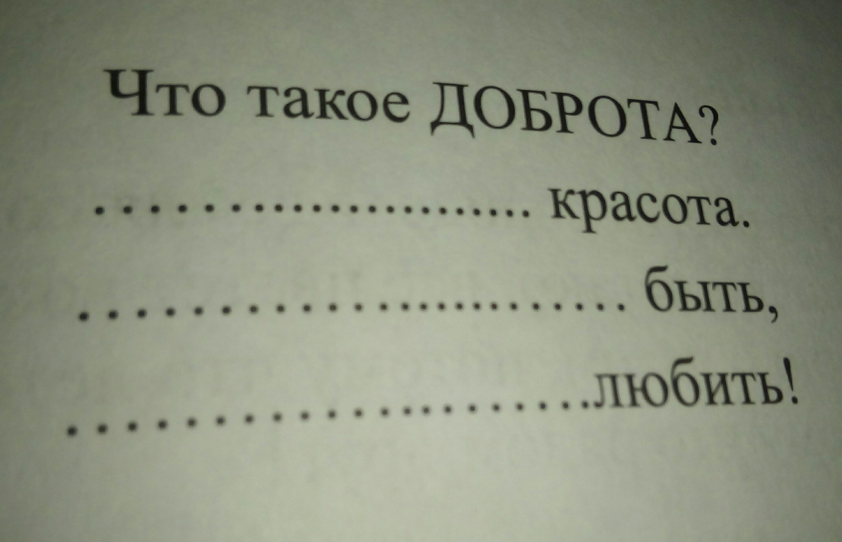 Кто написал стихотворение вы любите розы