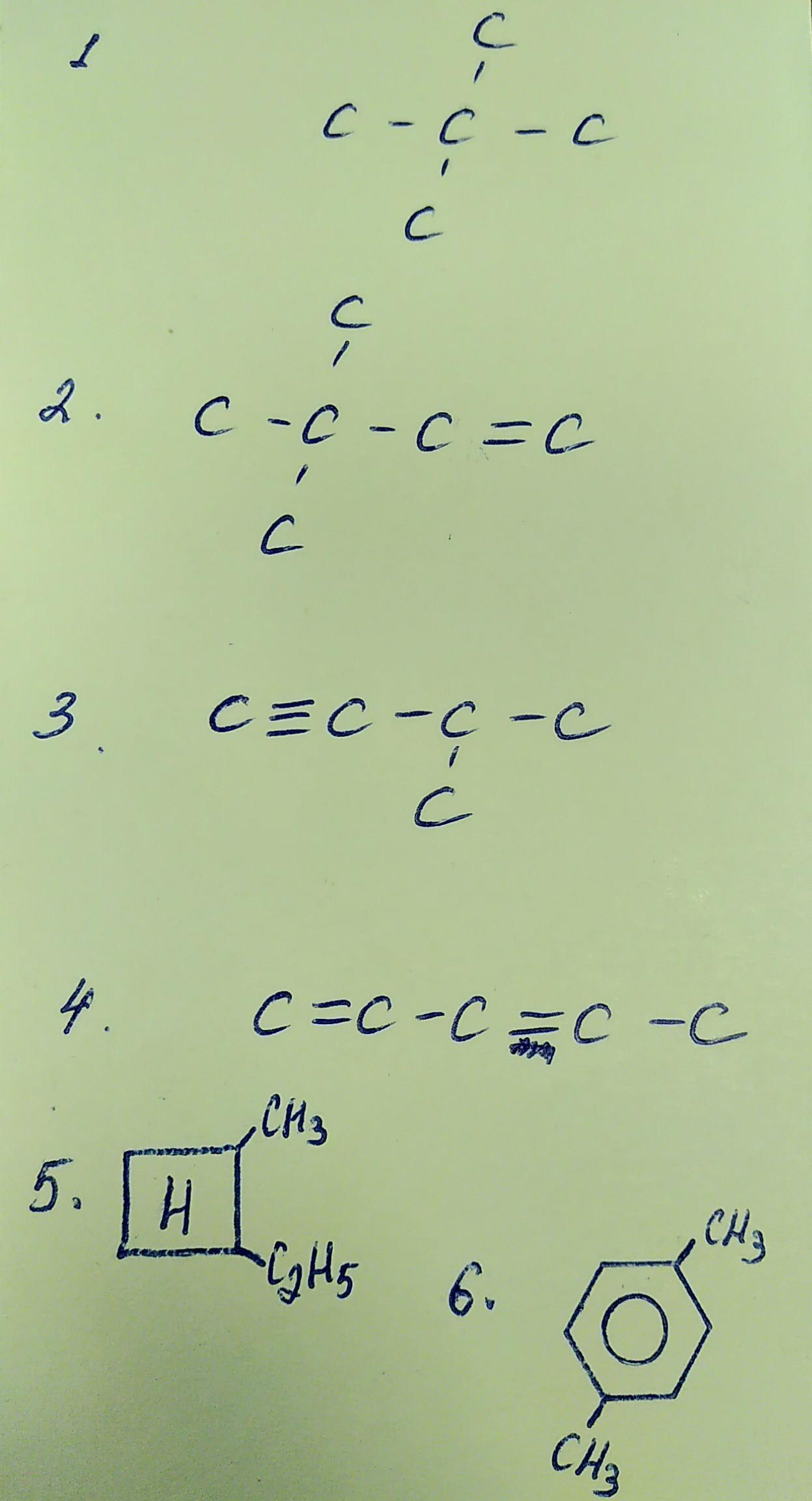Пентадиен бром. Бензол ch3 Ch ch2. Пентадиен 1 3 и бром. C2h2 бензол. Пентадиен-1.3.