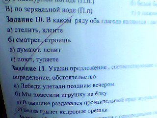 В каком ряду оба глагола второго спряжения