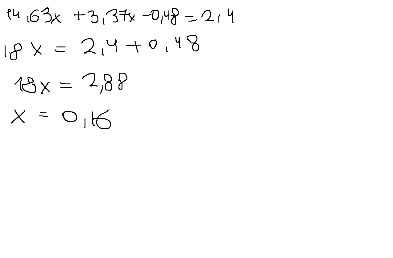 Решу 14. 14 63x+3 37x-0 48 2.4 решение. 14 63х+3 37х-0 48 2 4. 14 63x+3 37x-0 48 2.4 решение столбиком. 14.63Х+3.37Х-0.48 2.4 решение.