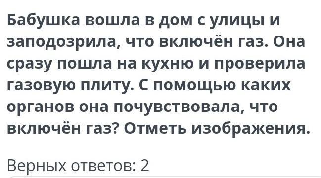 В комнату вошла старуха лет