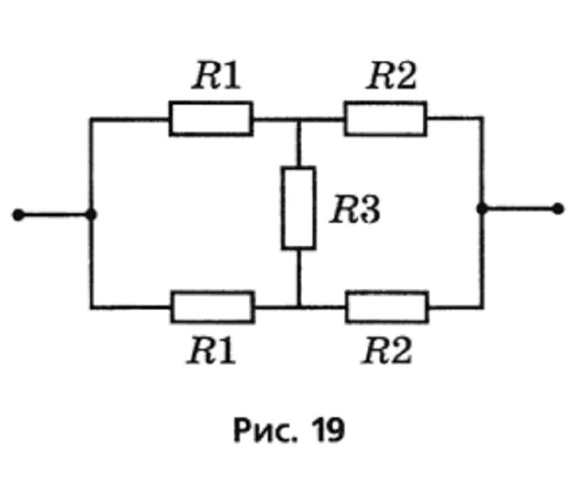 Можно ли измерить эквивалентное сопротивление системы проводников изображенной на рисунке 19 методом