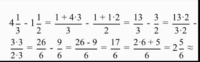 3целых 3/4 - 2целых 1/6 ) : 3целых 1/6 +2целых 2/5*3 целых 1/8= ? решите пожалуй