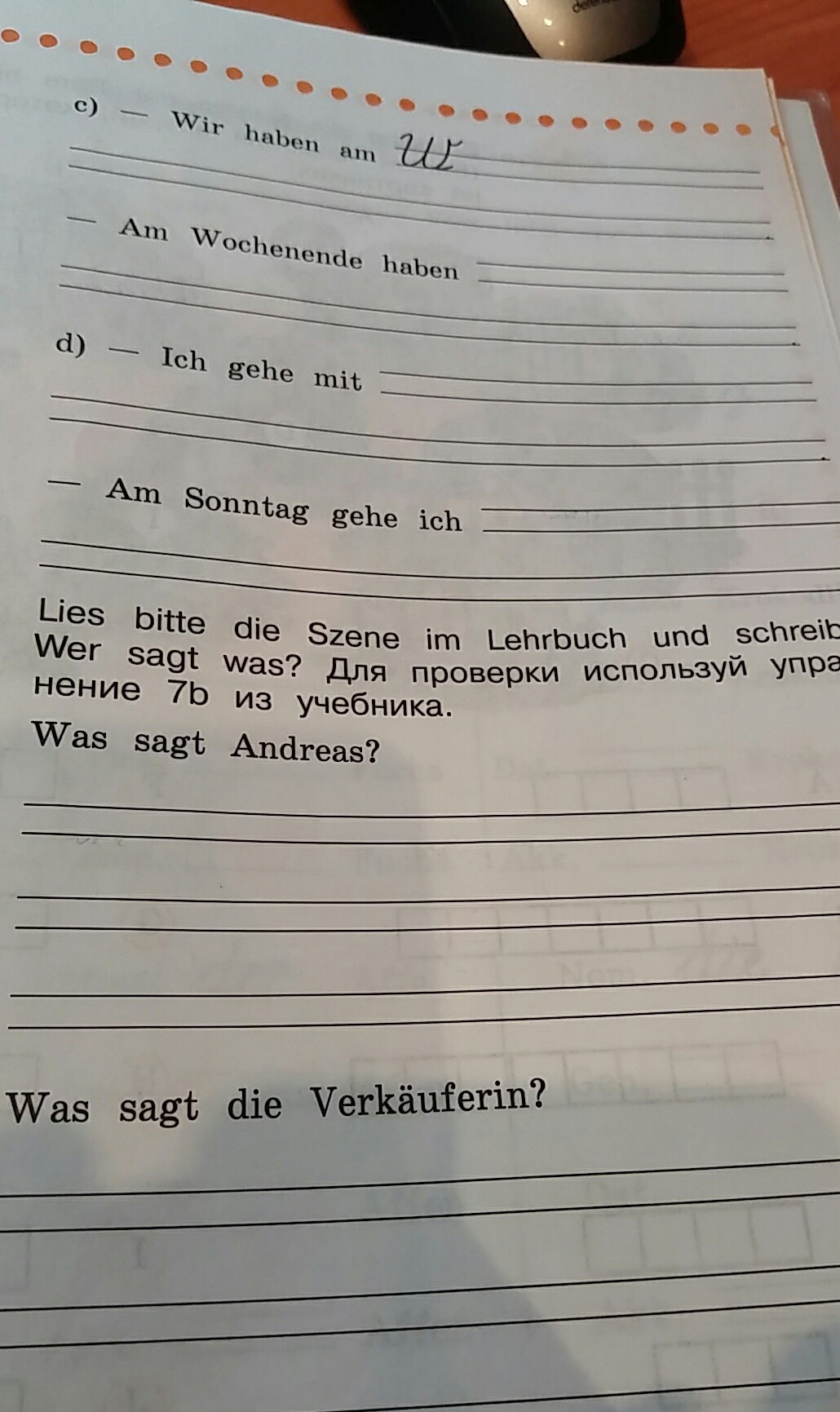 Gib mir bitte. Wer sagt was? Schreibe bitte auf по немецкому. Wer sagt was немецкий монстры.