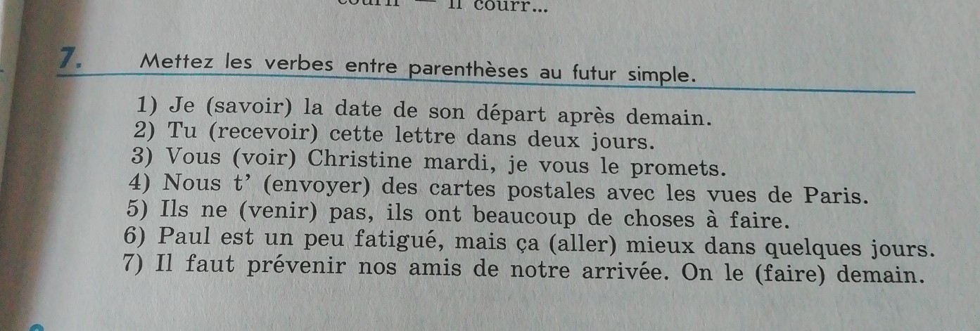 Mettez les verbes entre parentheses. Задание по французскому языку mettez au futur simple. Французский язык mettez au futur simple les verbes entre parentheses 1 je ne vous le pardonner. Savoir Paris текст. Mettez les verbes entre parentheses au futur simple распечатать.