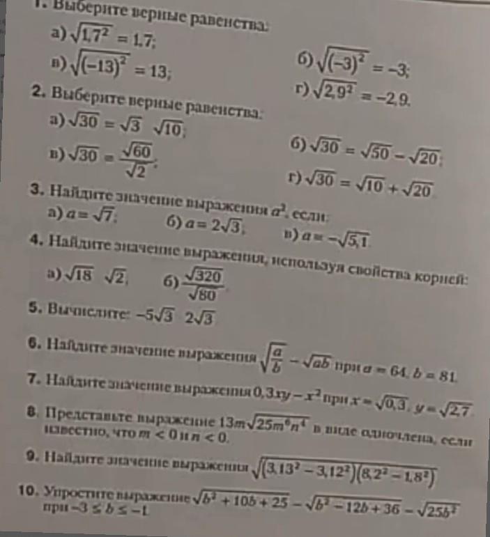 Алгебра 57. 70-5 Решить с объяснением. 3,57 Алгебра. 5 *5+5-5:5 Результат с пояснениями. 0,16:0,9 С пояснениями.