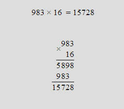 16 16 в столбик. 983 Умножить на 16 столбиком. Столбик умножения на 16. Умножение столбиком 16 на 16. Умножь 983 на 16 в столбике.