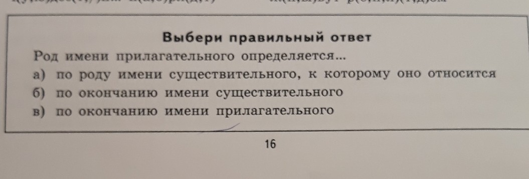 Ответ имени