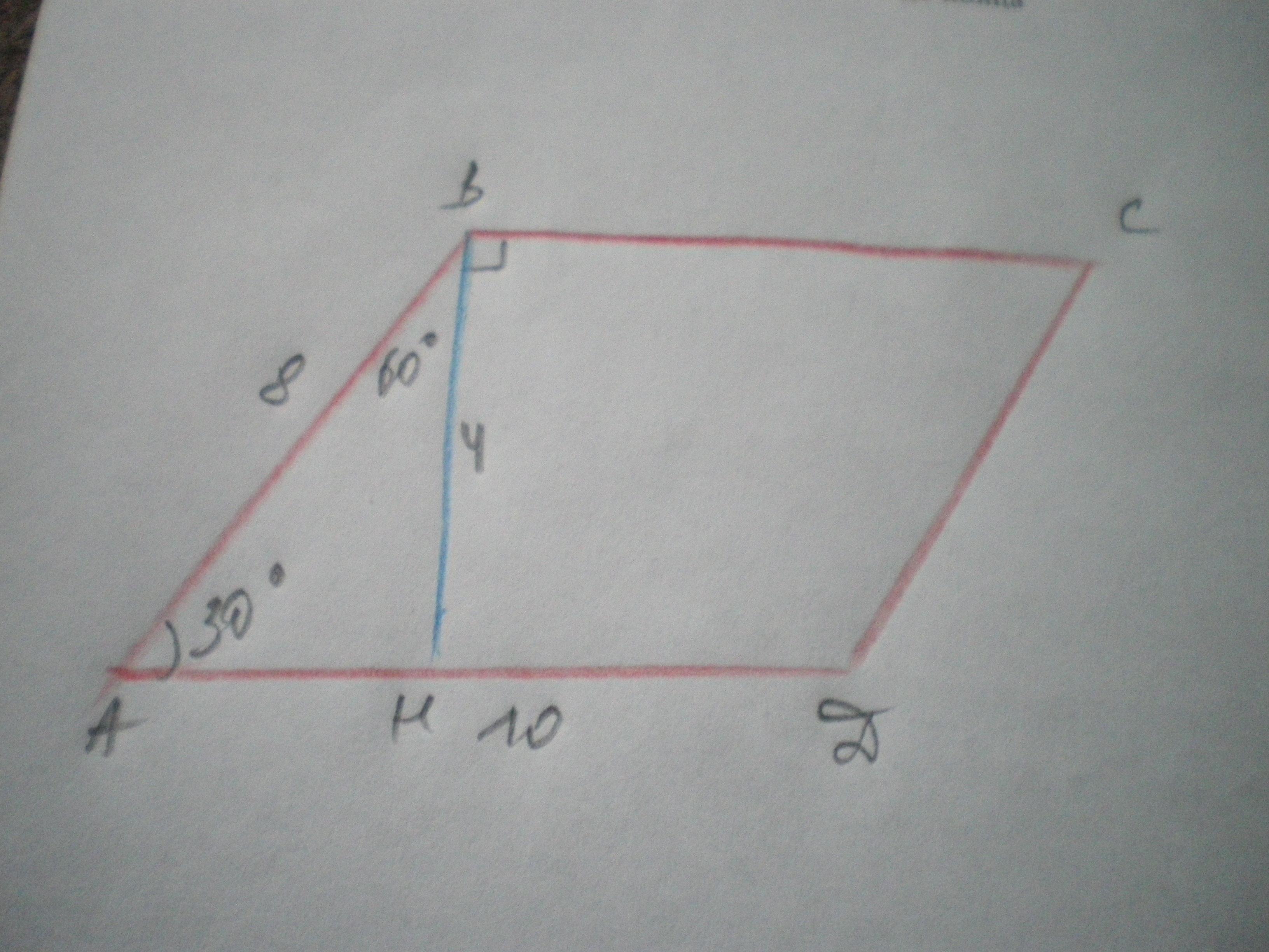 Угол abc 150. Прямоугольная трапеция ab=8 CB=10. ABCD параллелограмм ABC 120 градусов ab 6. ABCD прямоугольная трапеция ABC =150 B=34. ABCD параллелограмм ab 6 ad 7 ABC 150.