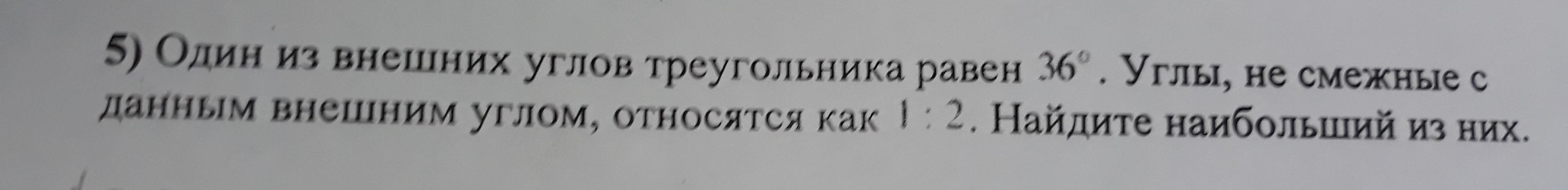 Находится на законном основании