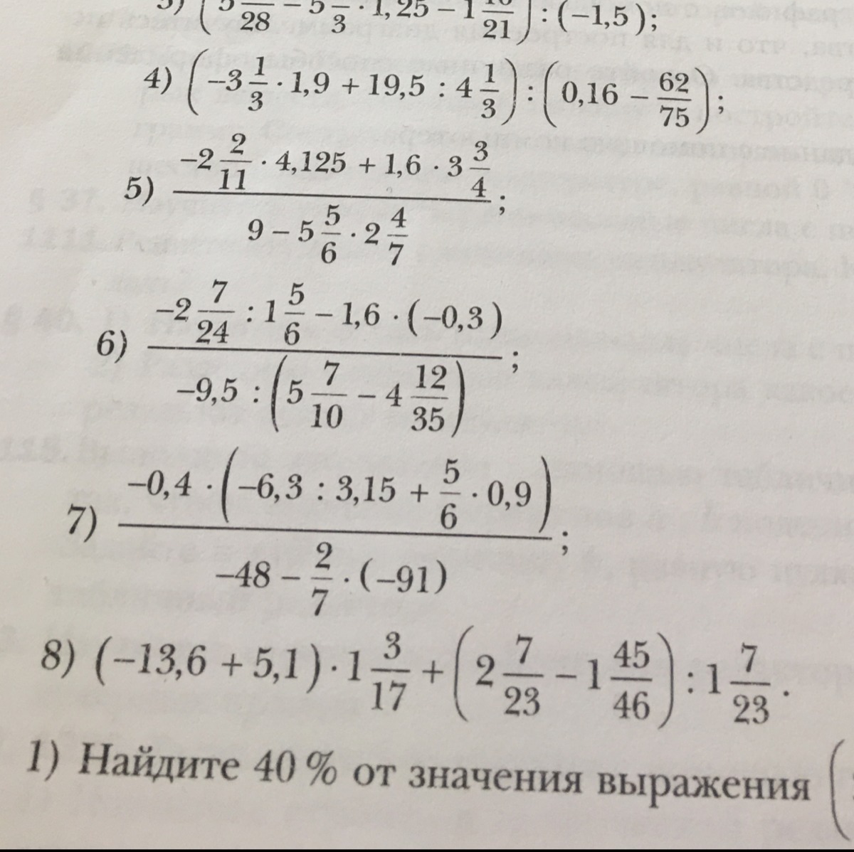 Открытая 13 8 15 10 15