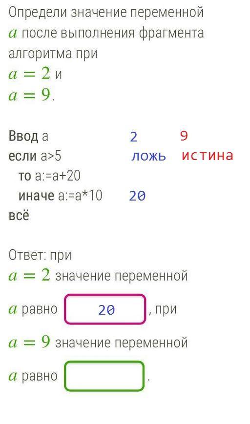 Какой длины отрезок нарисует черепаха при выполнении фрагмента программы опустить хвост назад 4