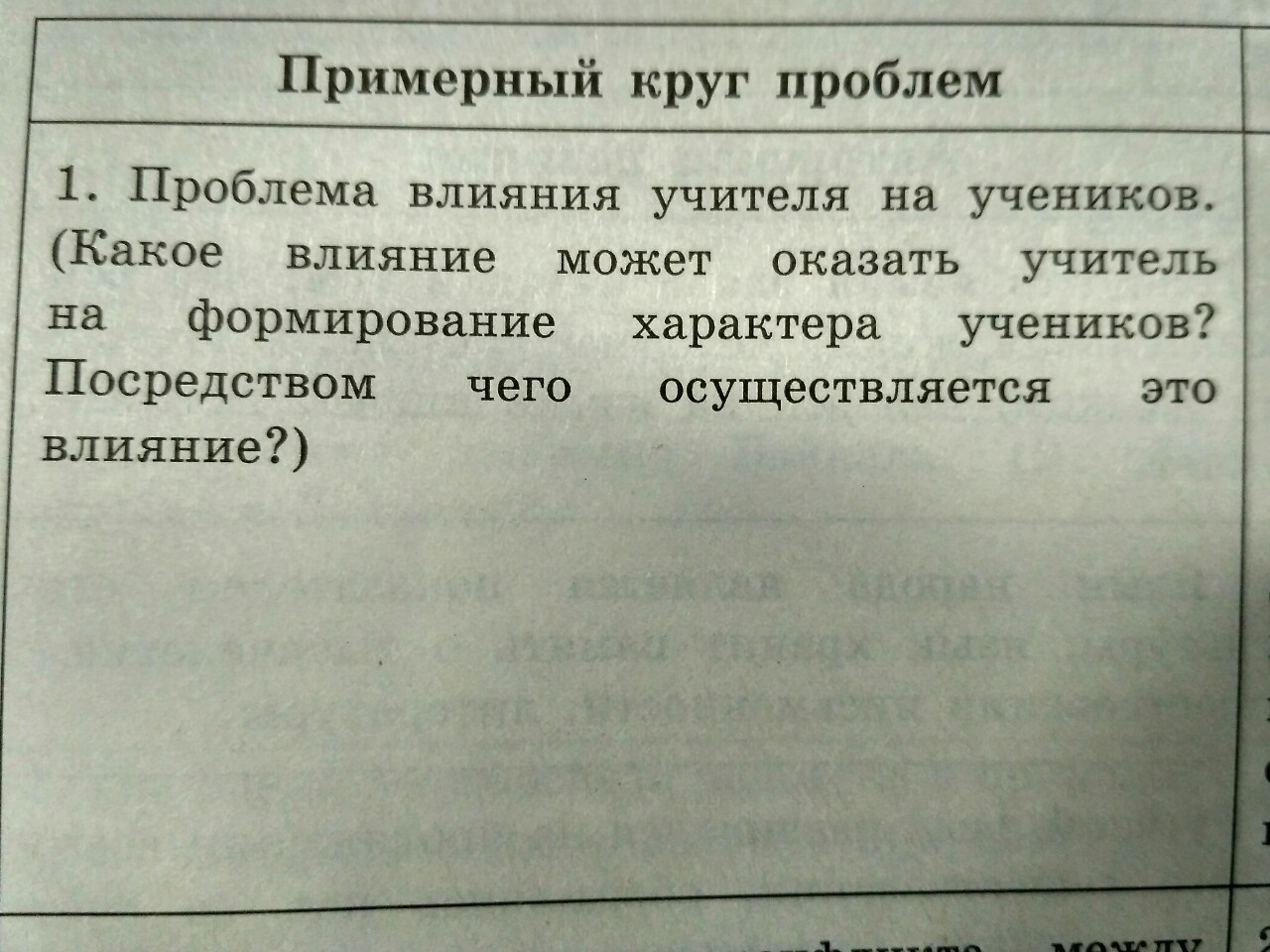 когда измену можно простить аргументы из литературы фото 75