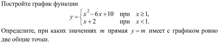 Значениях m прямая. При каких значениях t прямая x-6/1.