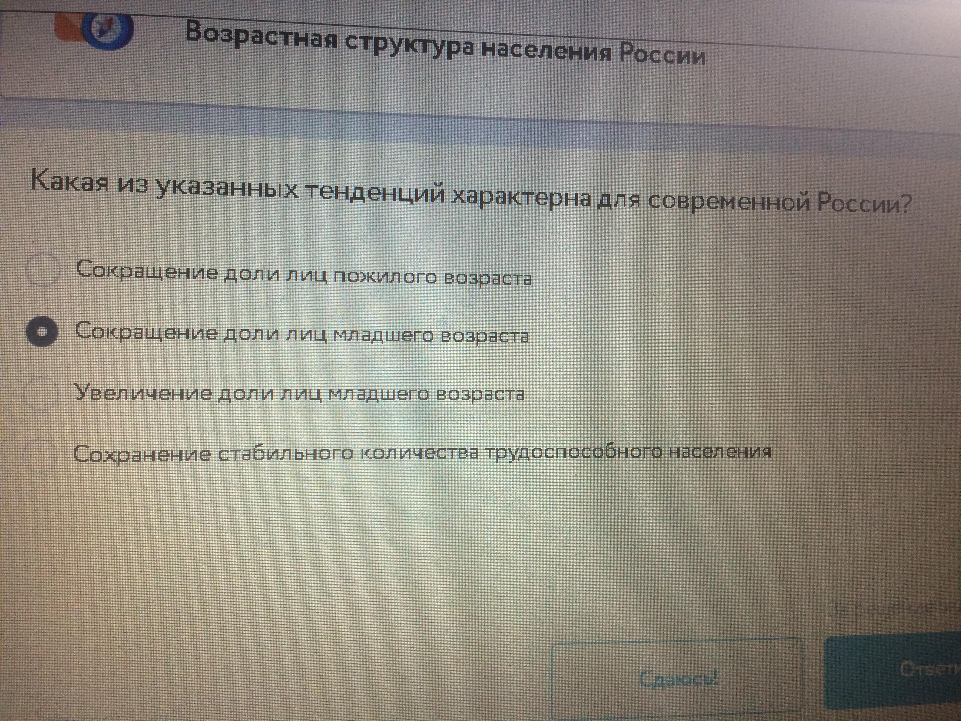 Выберите правильный ответ большие данные это