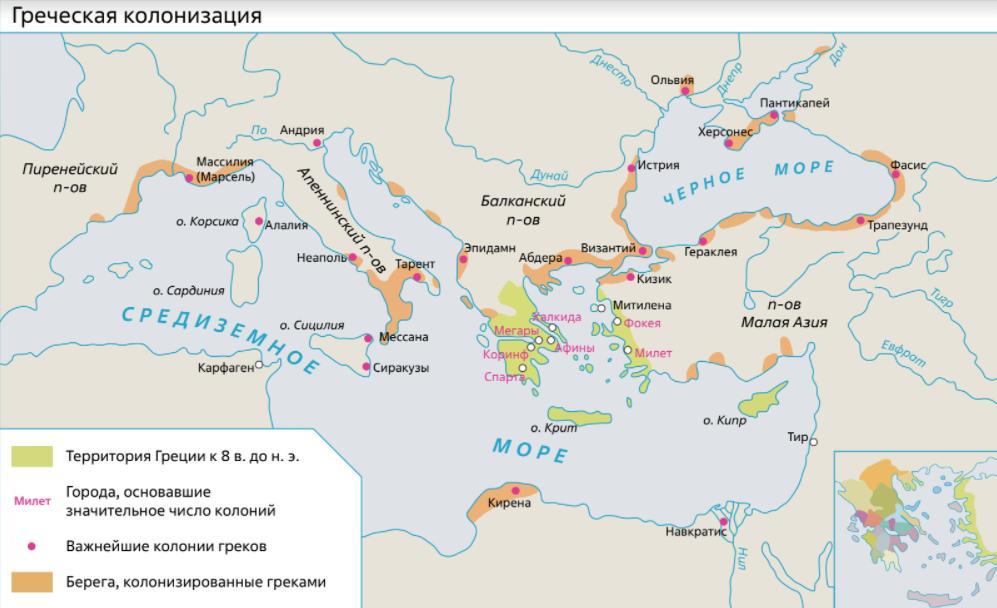 Греки основывали колонии на берегах каких морей