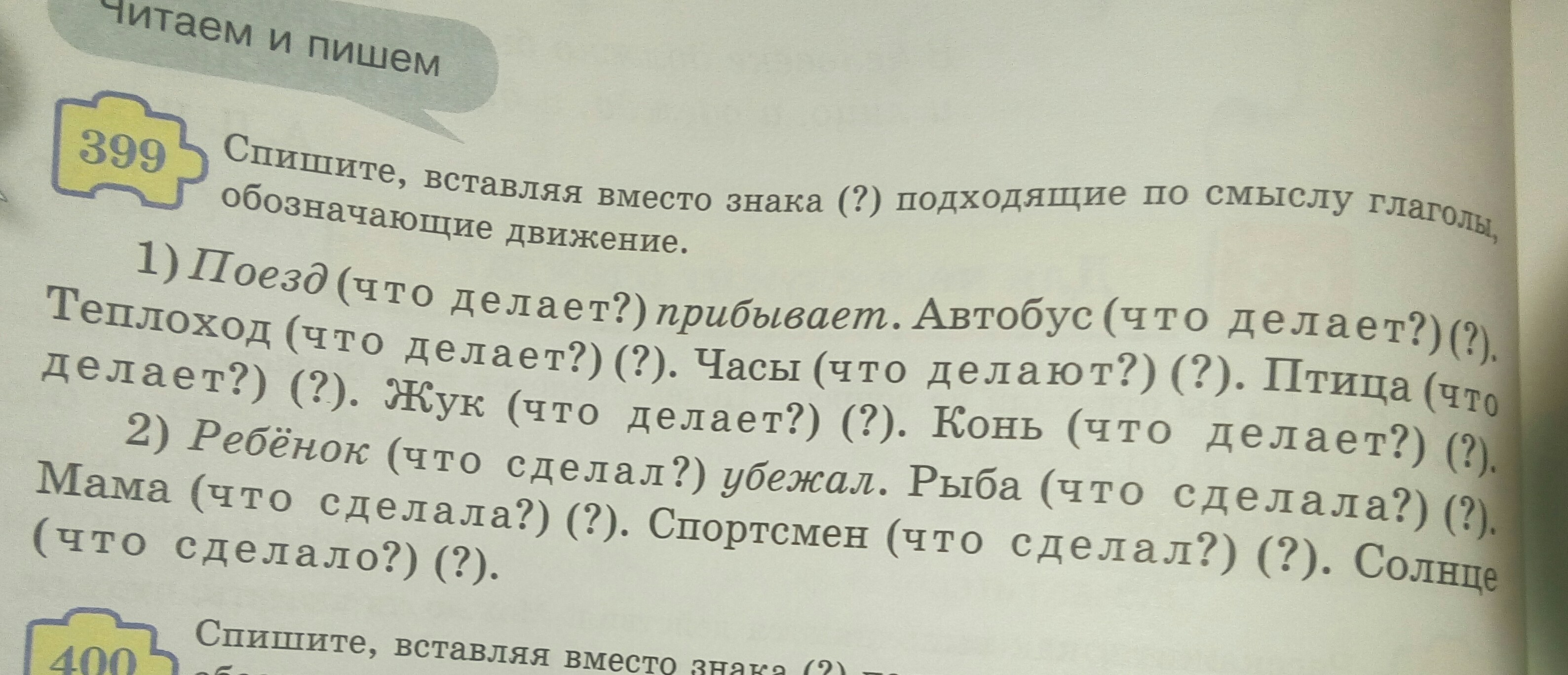 Другой сказал что списываю