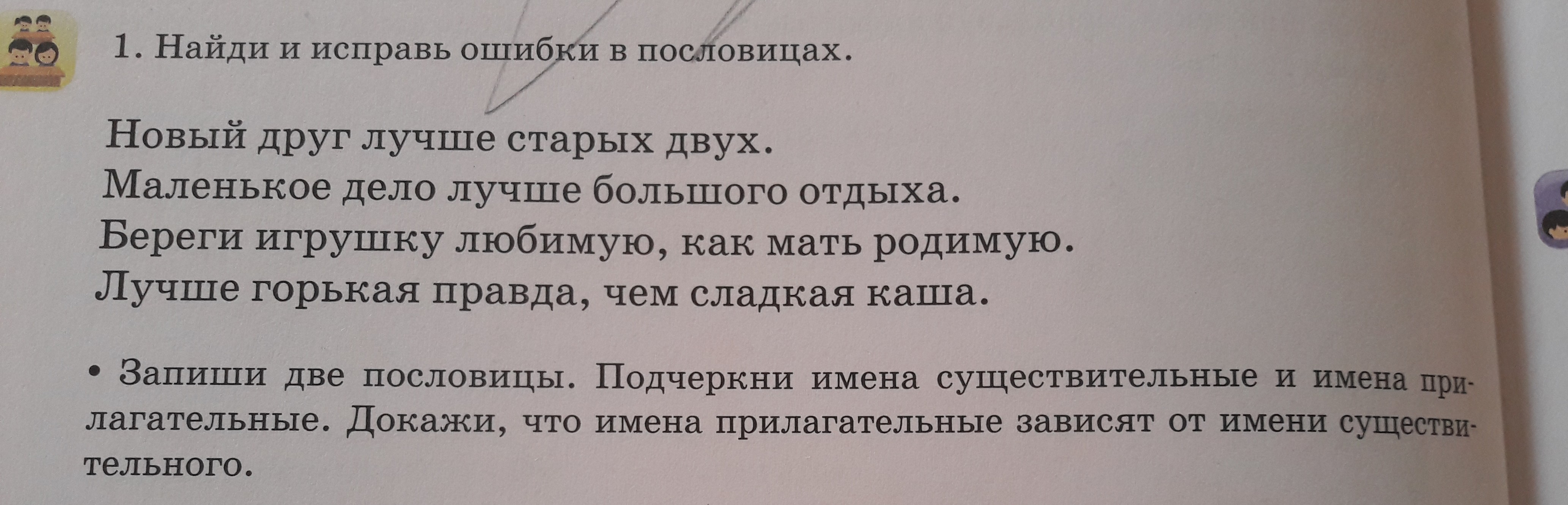 В магазине случайно перепутали два сорта