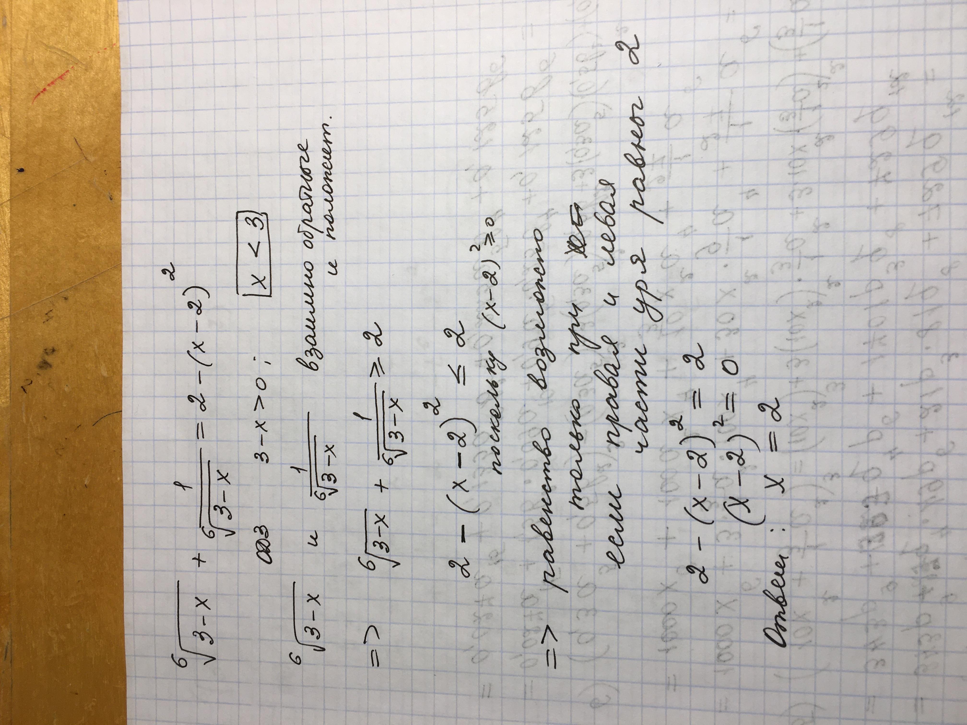 16 sqrt frac 2 3 x 12. (Sqrt(cos(x))cos(100x)+sqrt(ABS(X))-0.7)(4-X*X)^0.01,sqrt(6-x^2),-sqrt(6-x^2)