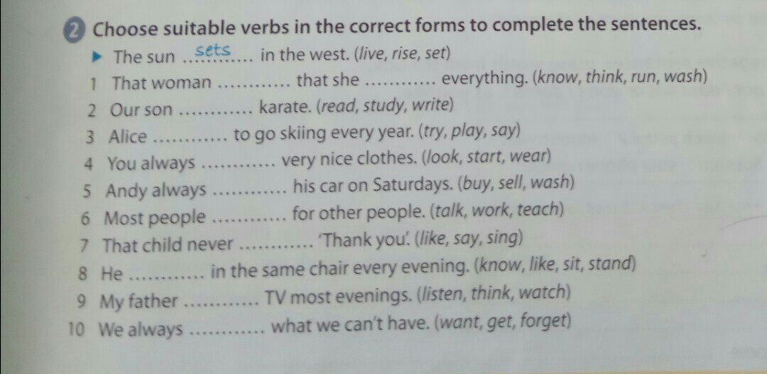 Complete the correct verb forms. Choose the correct verb form. Suitable verb. Complete the sentences with the correct form of have to. Choose the suitable verb forms to complete the sentences..