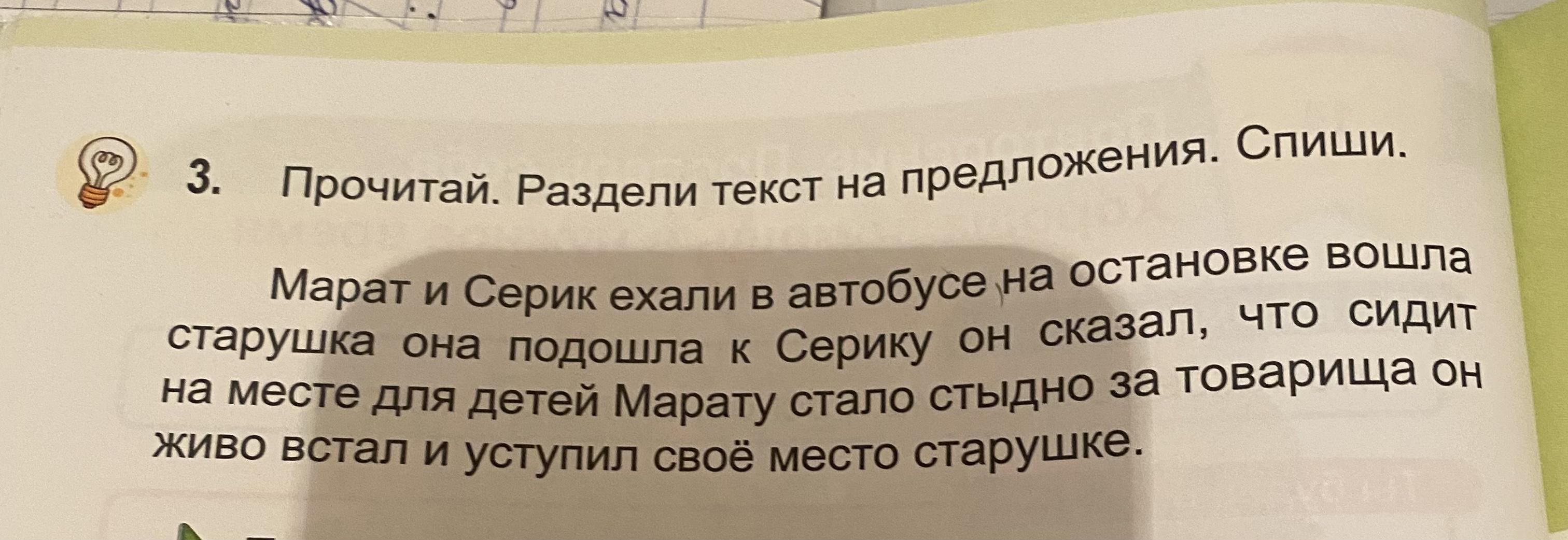 текст на песню я люблю тебя как доту 2 фото 92