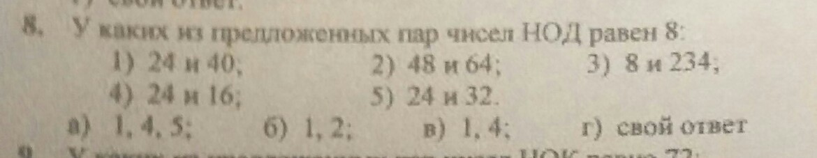 Раскройте скобки 1 4 a 2. Раскройте скобки 2 а+5. Раскройте скобки 2 а+5 8 7-х. Раскройте скобки (2+y)(5-x). 7×(X+5) раскрыть скобки.