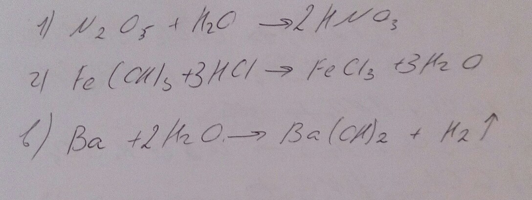 Bao h3bo3. Bao h2o ba Oh 2.