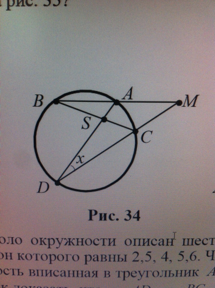 Чему равен угол 10. Чему равен угол. Чему равен угол фи. Угол 30 чему равен. Окружность 125 30 угол Найди х.