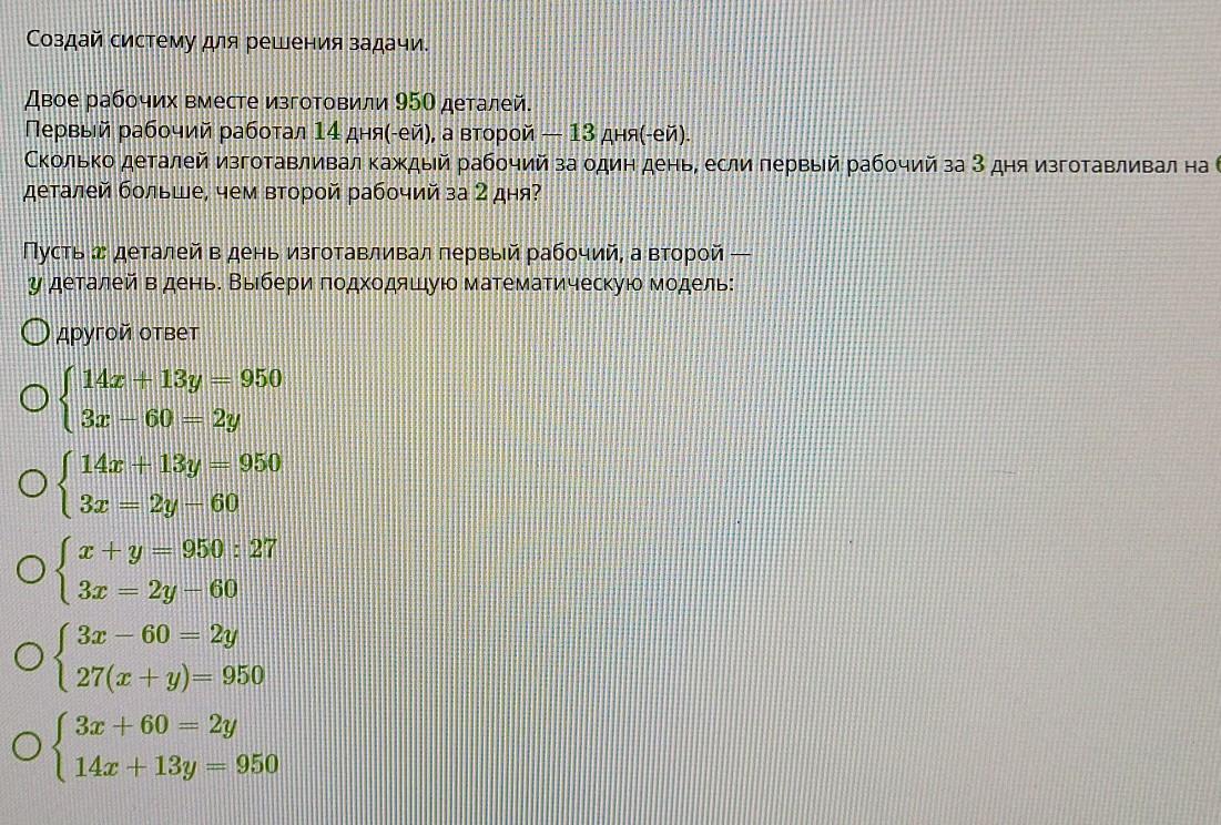 Двое рабочих работая вместе могут оклеить комнату обоями за 6