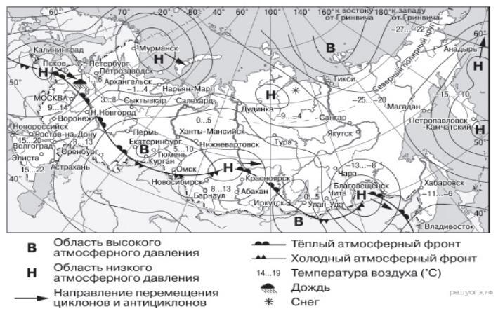 В каком из показанных на карте городов. Похолодание на карте. Карта погоды составлена на 9 апреля 2012. Карта погоды 2020. Карта погоды составлена на 1 декабря 2012 г.