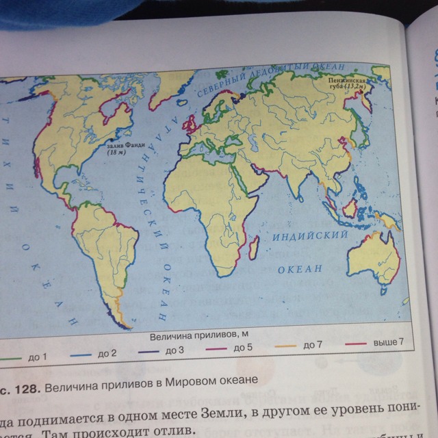 По рисунку 153 определите где в россии самые высокие приливы