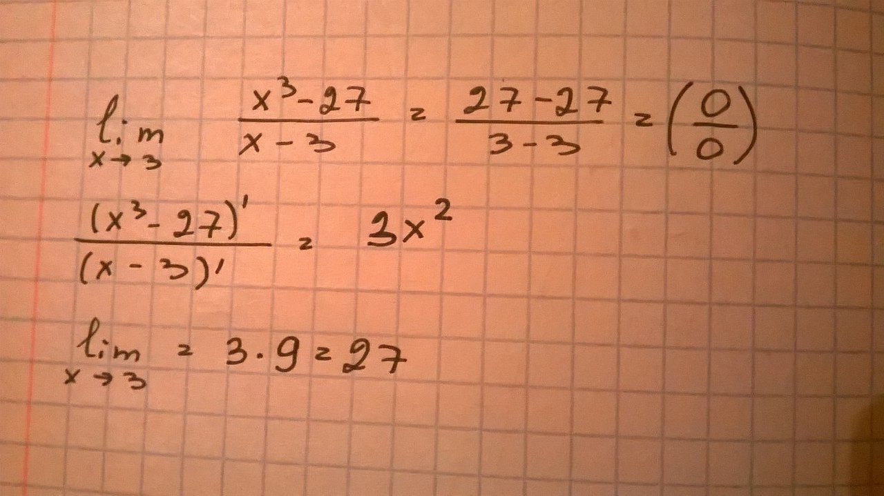 X 3 27 ответ. X^3-27. 3х=27. Lim x стремится к 3 x3-27/x-3. Lim x стремится x^3-27/x^2-2x-3.