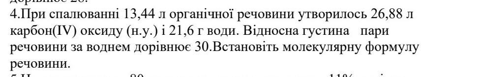 Вероятность попадания мяча баскетболистом. Вероятность попадания мяча в корзину. Вероятность попадания баскетболистом в корзину. Вероятность попадания в кольцо данного баскетболиста составляет 0.6. Для данного баскетболиста вероятность попадания в кольцо равна 0,4.