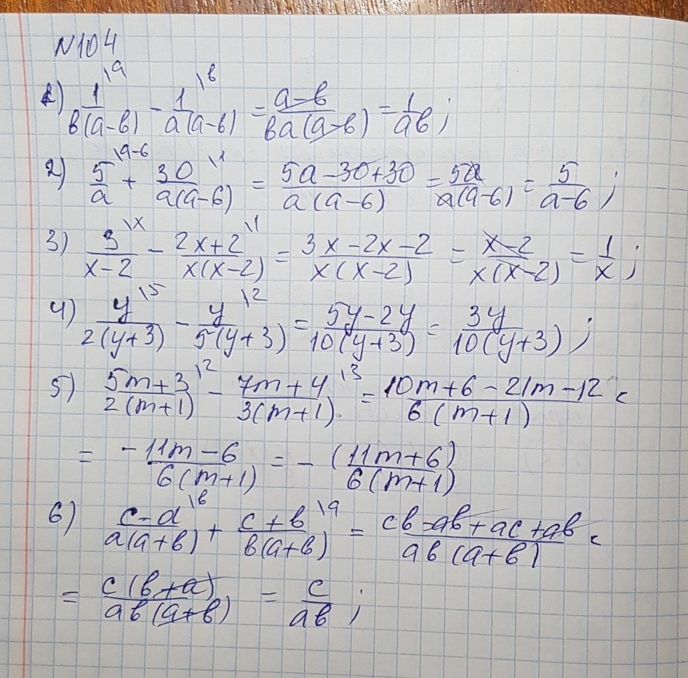 Номер 104. Упростите выражение 138+m -95. Упрости 104/60. Упростите выражение номер 104 7 класс. 104 Номер.