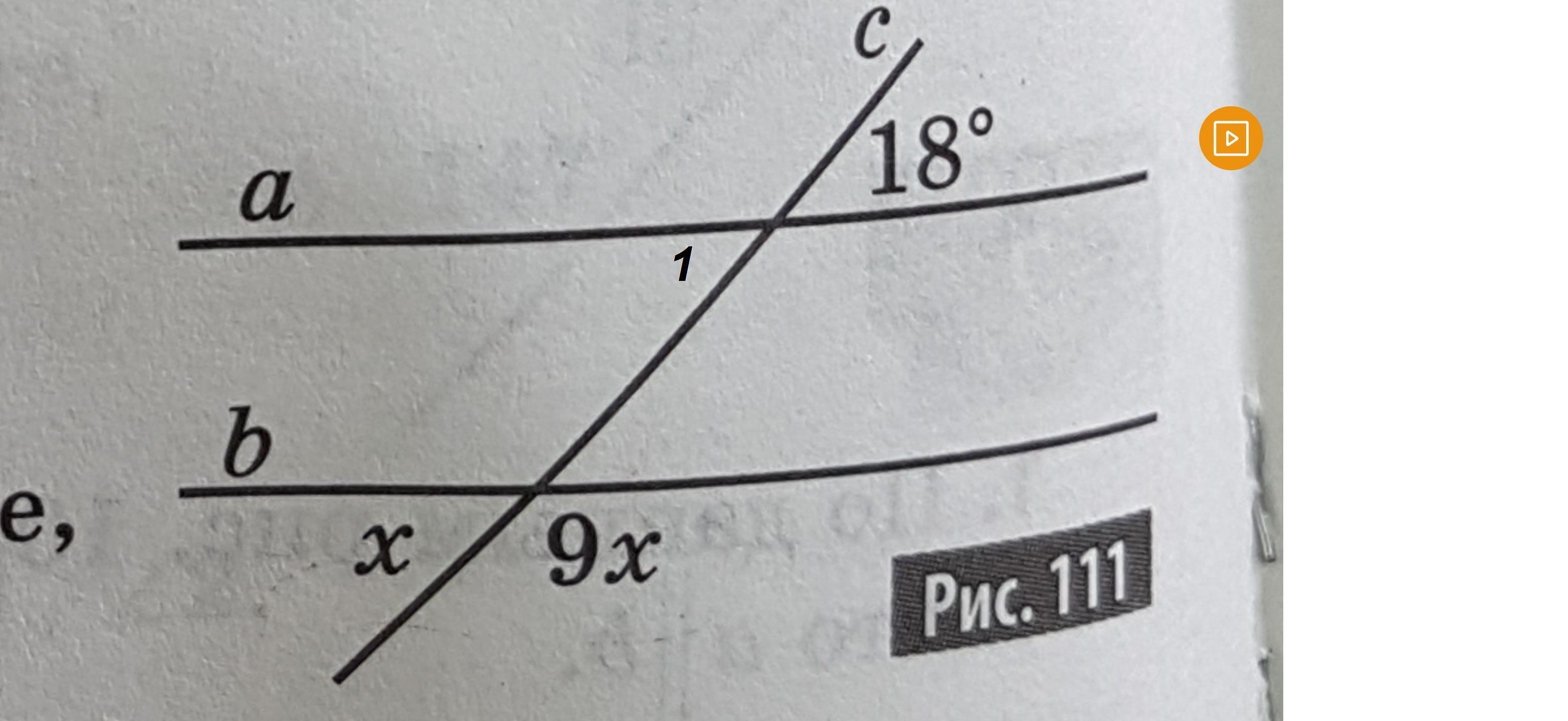 По данным рисунка 9. По данным рисунка докажите что a параллельно b. По данным рисунка доказать: a b. По данным рисунка докажите что а параллельна б. По данным рисунка 111 докажите что а параллельно b.