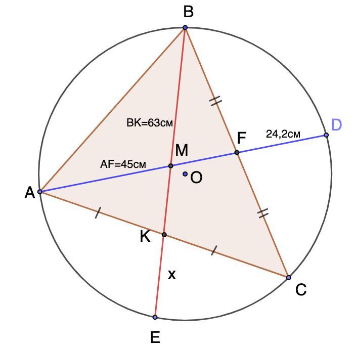 Медиана вписанного треугольника. Медиана окружности. Медиана треугольника вписанного в окружность. Медиана круга.
