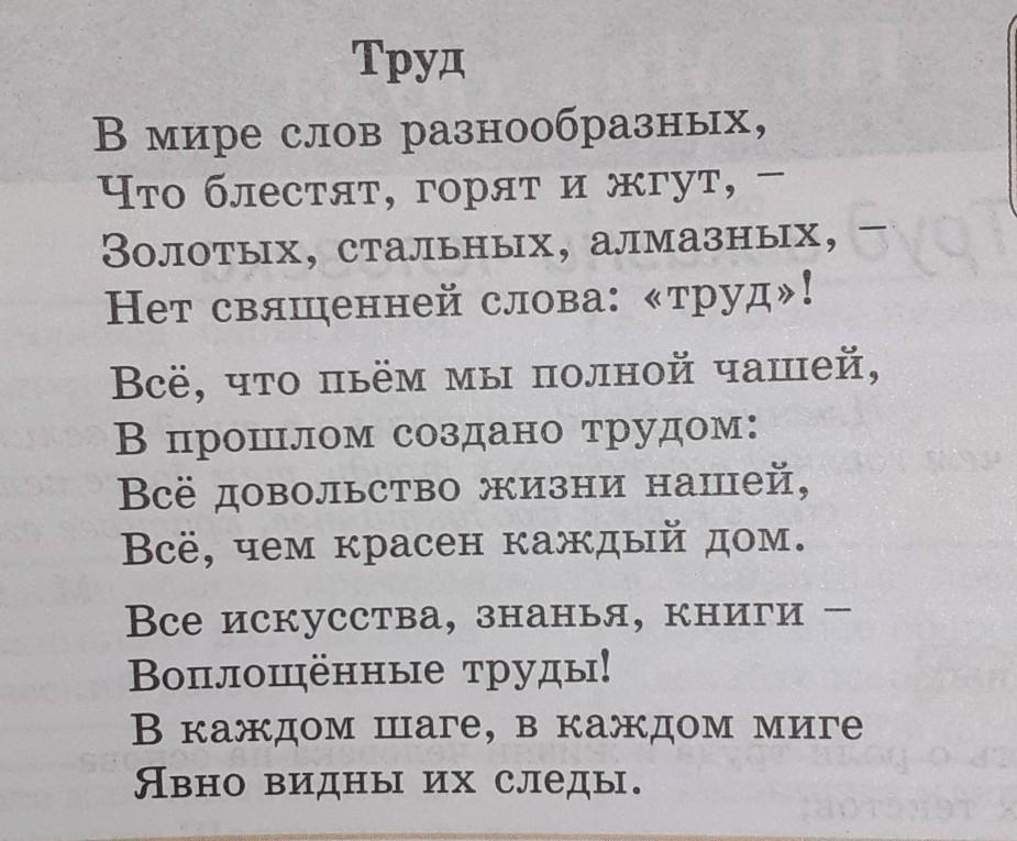 Спиши отрывок стихотворения. Отрывок стихотворения Брюсова. Отрывок из стихотворения в.я.Брюсова. Брюсов стихи. Стихи Брюсова короткие.