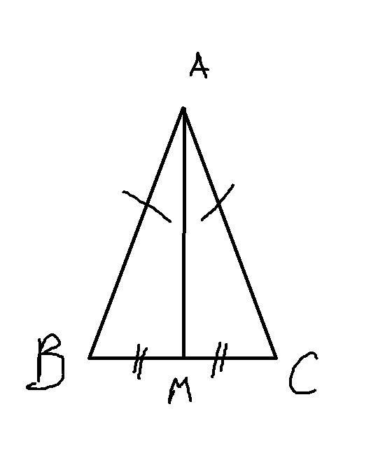 В равнобедренном треугольнике мон